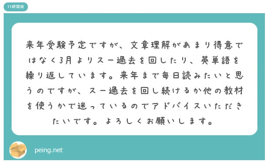 上・中級公務員 文章理解 現代文 古文・漢文 英文 '98 www