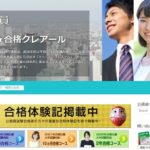 公務員試験のモチベ ションを維持する方法 合格者が語ります あやんぼブログ